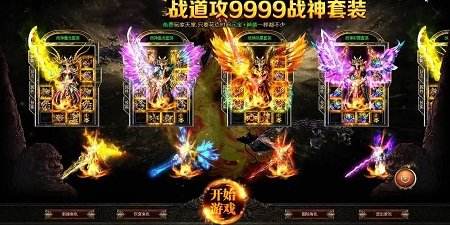 手游传奇私服网站手游传奇私服哪里下