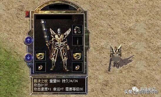 传奇手游加速出刀辅助