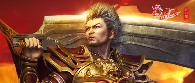 2019传奇类手游