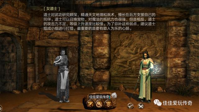 正版传奇手游有哪些