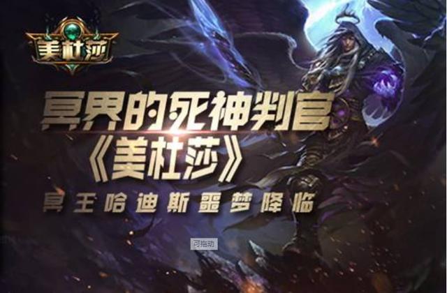 爆红包的传奇手游