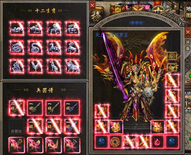 爆红包的传奇手游