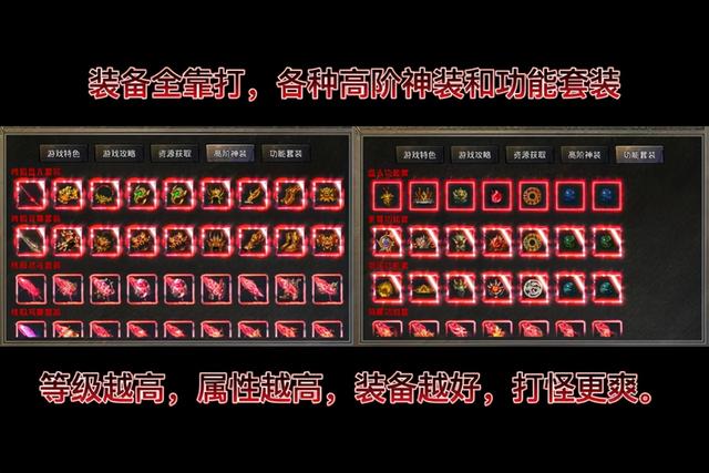 爆红包的传奇手游