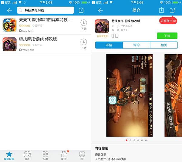 内购破解版传奇手游