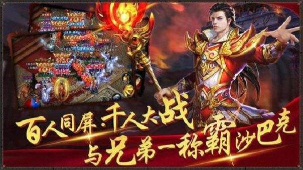 (虎王传奇手游怎么玩)传奇手游怎么玩