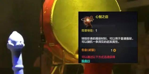传奇手游托吧