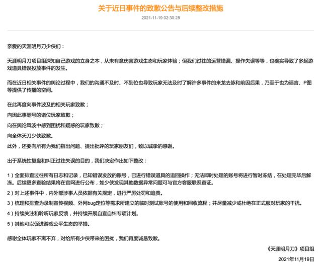 传奇手游托吧
