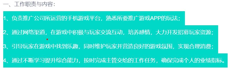 传奇手游托吧