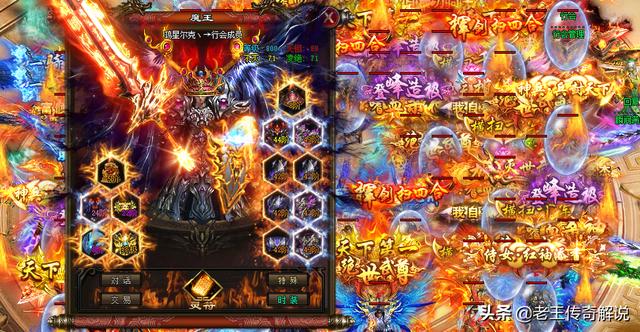 带彻地钉的传奇手游