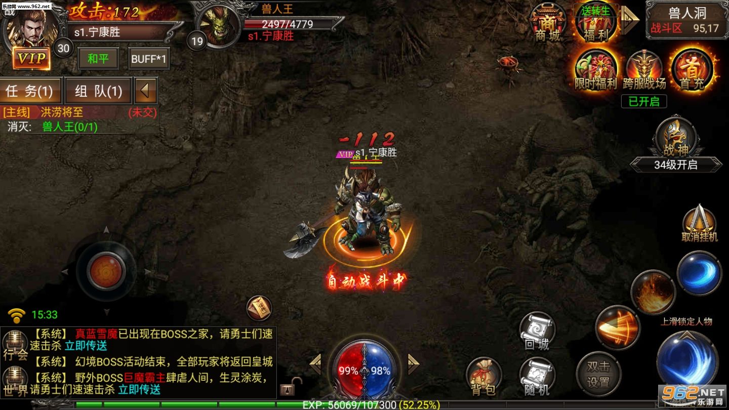 (传奇国家手游官网)手游官网传奇