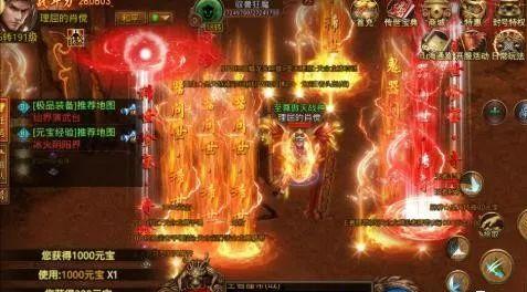 2019传奇手游单职业