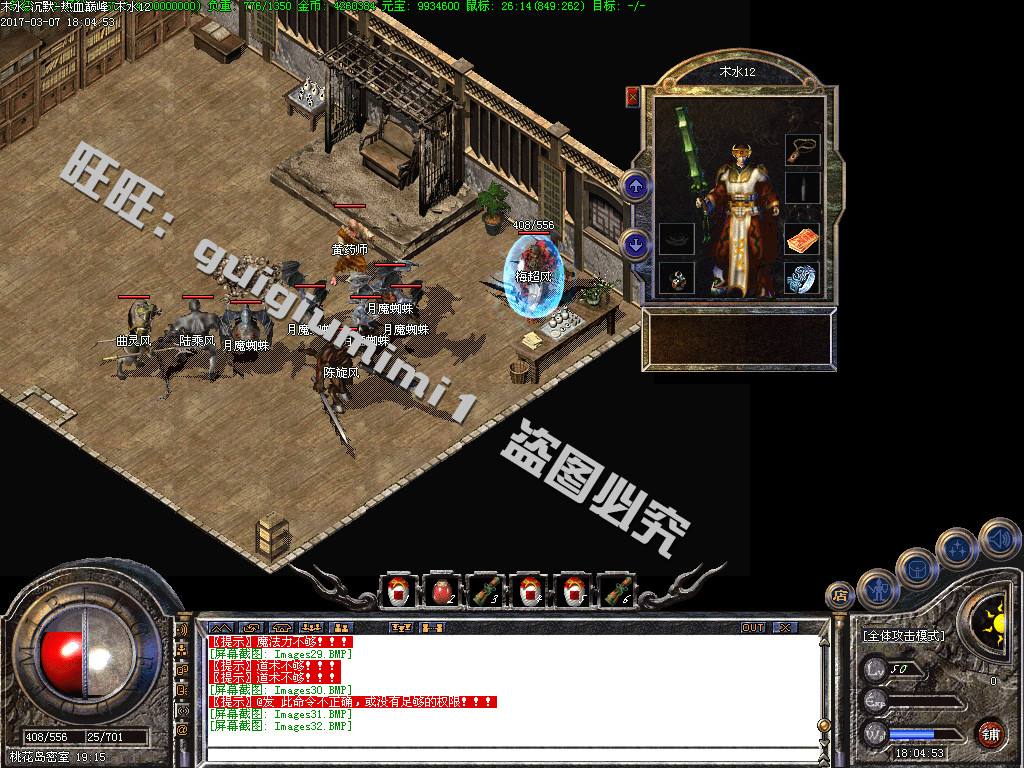 手机游戏传奇单机版手机游戏传到电脑上玩