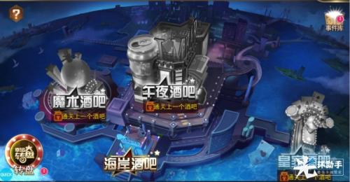 手游传奇辅助加速器