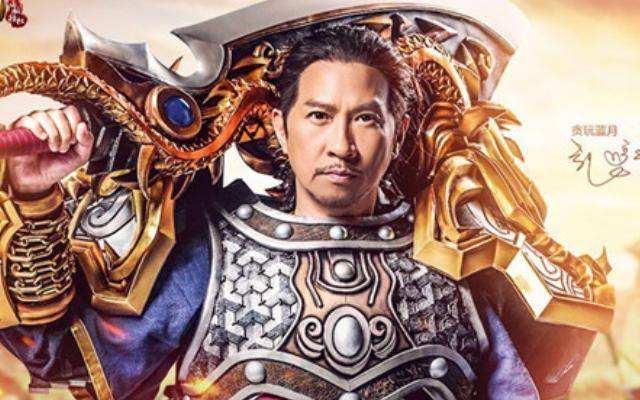 张卫健传奇手游