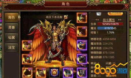 最热门传奇手游2020最热门手游排行