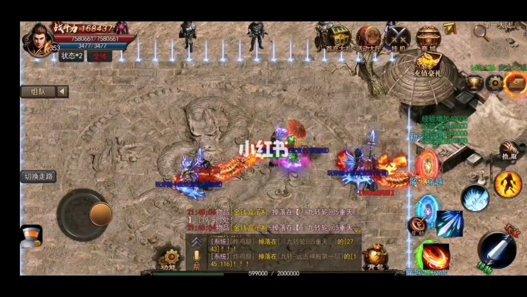 最热门传奇手游2020最热门手游排行