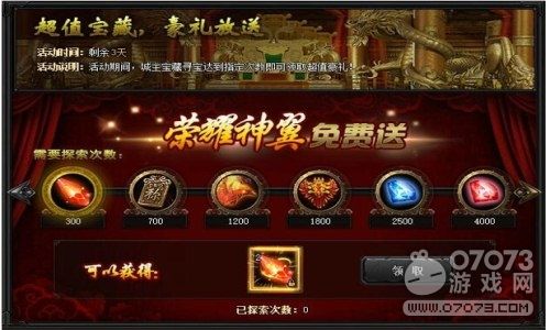 (手游传奇用什么挂机软件)传奇荣耀手游挂机