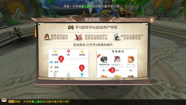 轩辕传奇手游礼包