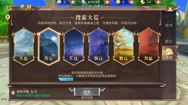 轩辕传奇手游礼包