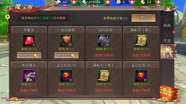 轩辕传奇手游礼包