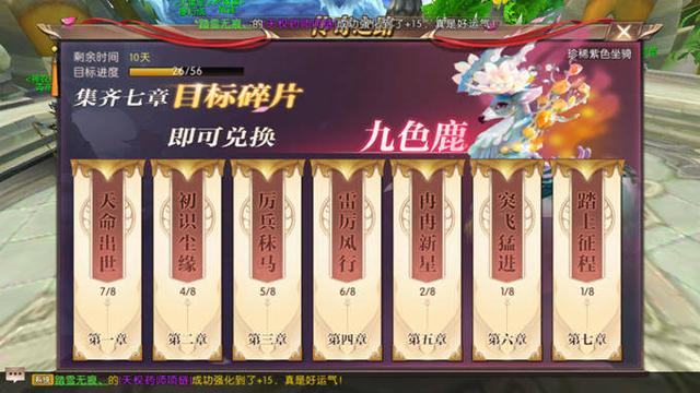 轩辕传奇手游礼包