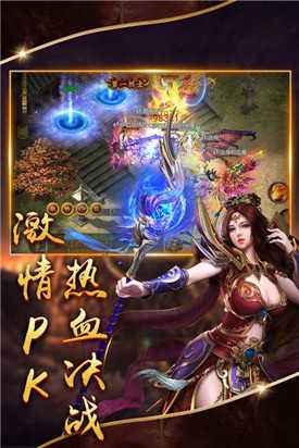 热血都会传奇手游热血都会传奇手游9377
