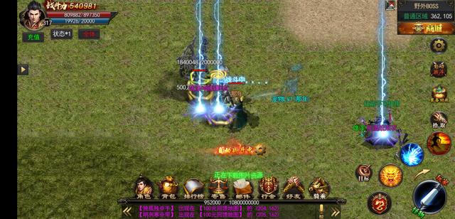 超变单职业手游传奇超变单职业传奇网站新开网