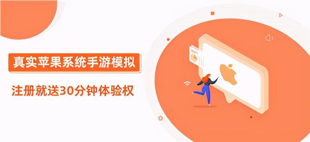ios传奇类手游