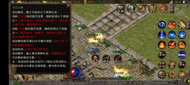 3975复古传奇手游攻略