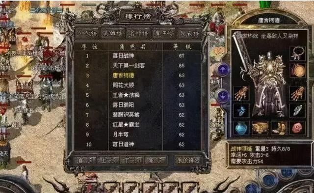 单职业传奇手游gm版