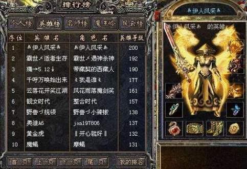 单职业传奇手游gm版