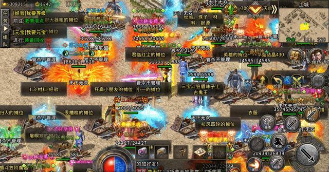 君临全国传奇手游
