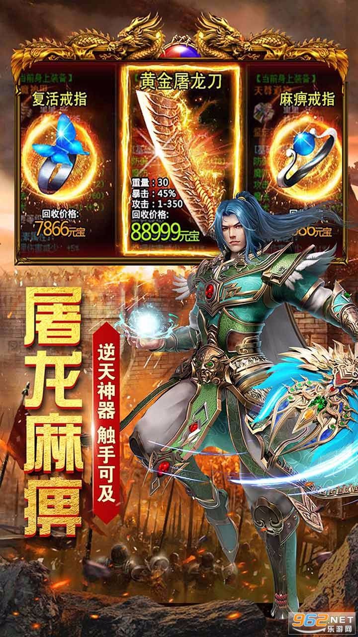 (雷霆二合一传奇手游)雷霆2合一手游传奇
