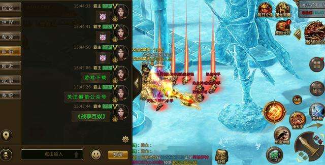 3d的传奇手游3D传奇手游官网