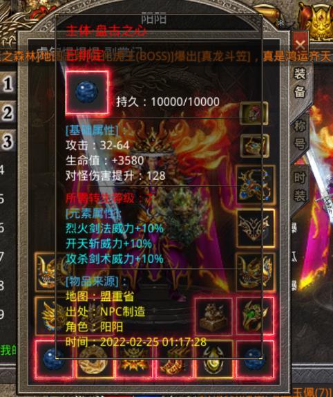 传奇手游app