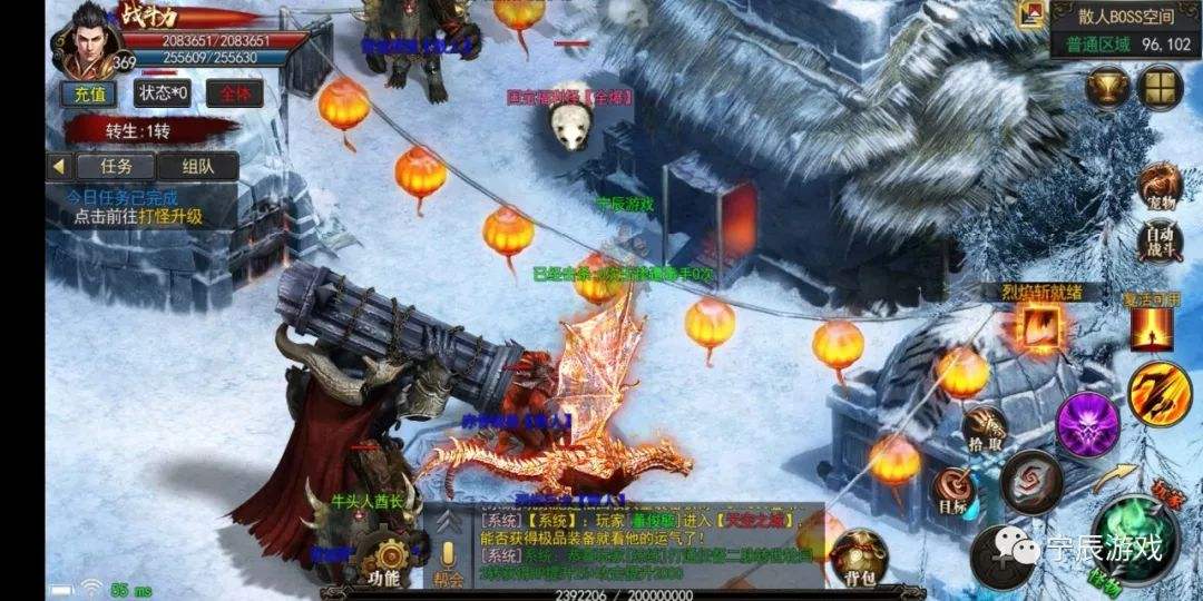 土城传奇手游传奇土城药店在哪里