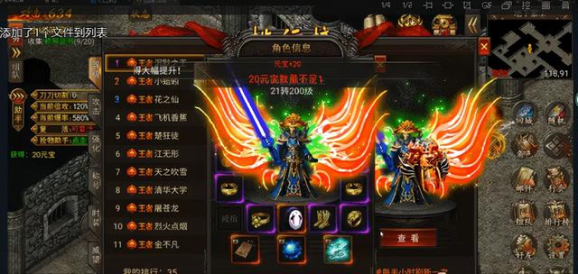 传奇缄默手游