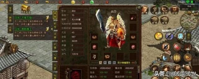 传奇手玩耍什么职业好