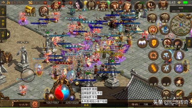 传奇世界手游元宝获得