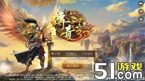 传奇手游排行榜十大传奇手游排行榜