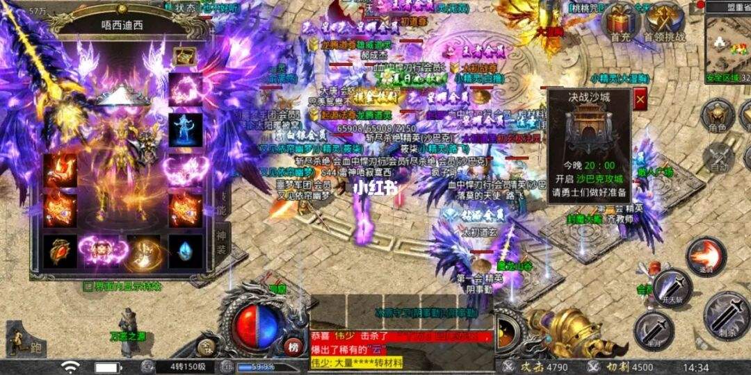 传奇手游排行榜十大传奇手游排行榜