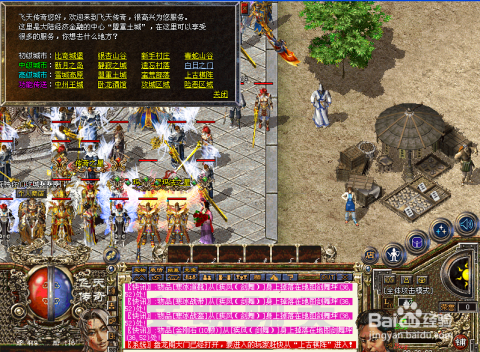 (传奇土城枯井在哪里)土城传奇手游