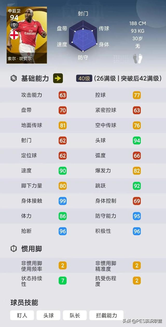 传奇满级手游