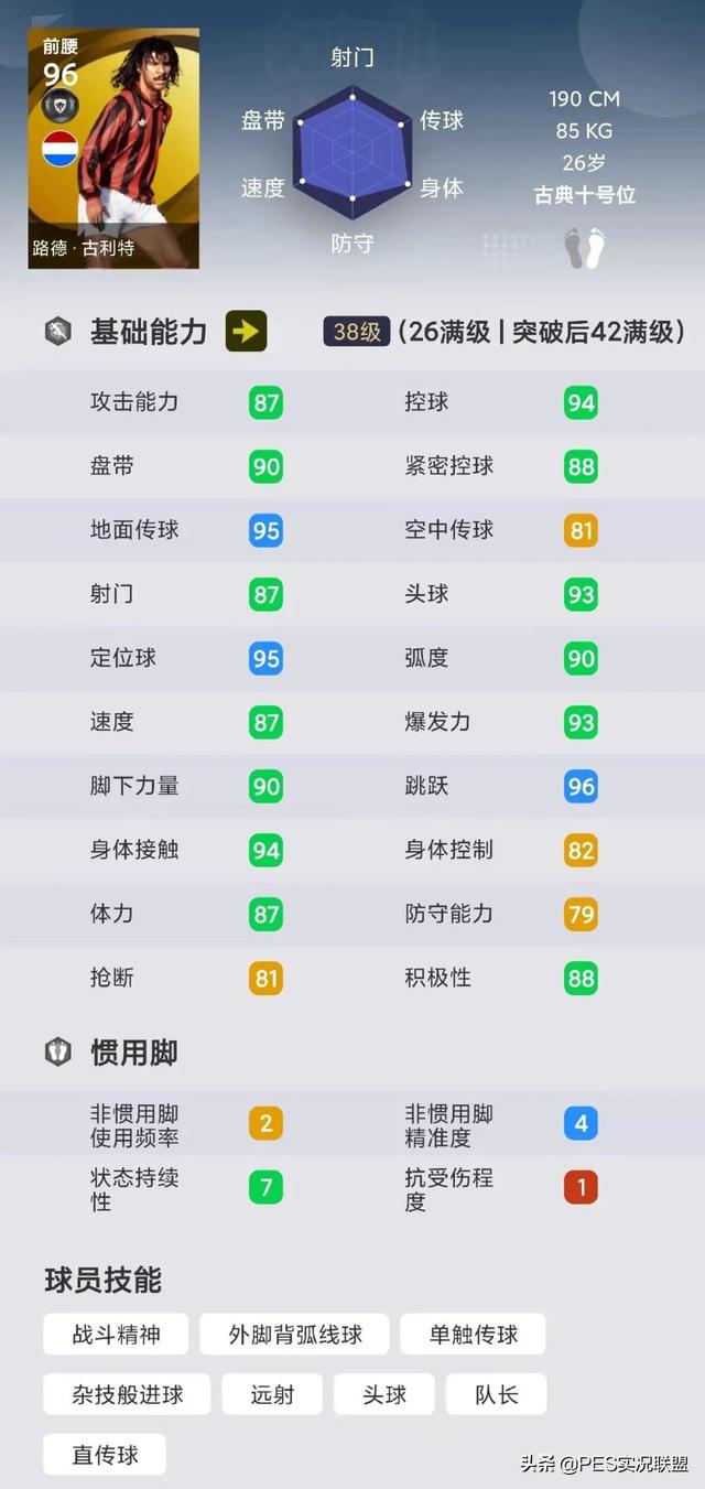 传奇满级手游