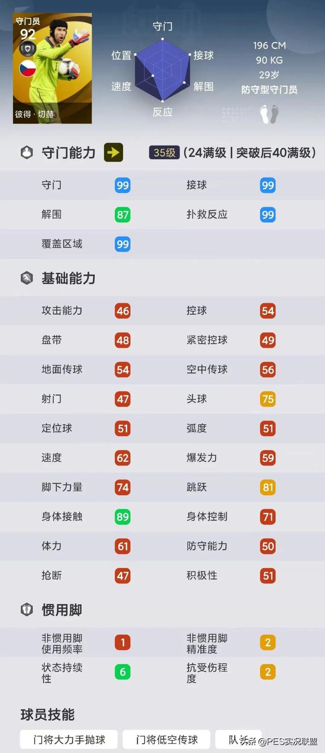 传奇满级手游