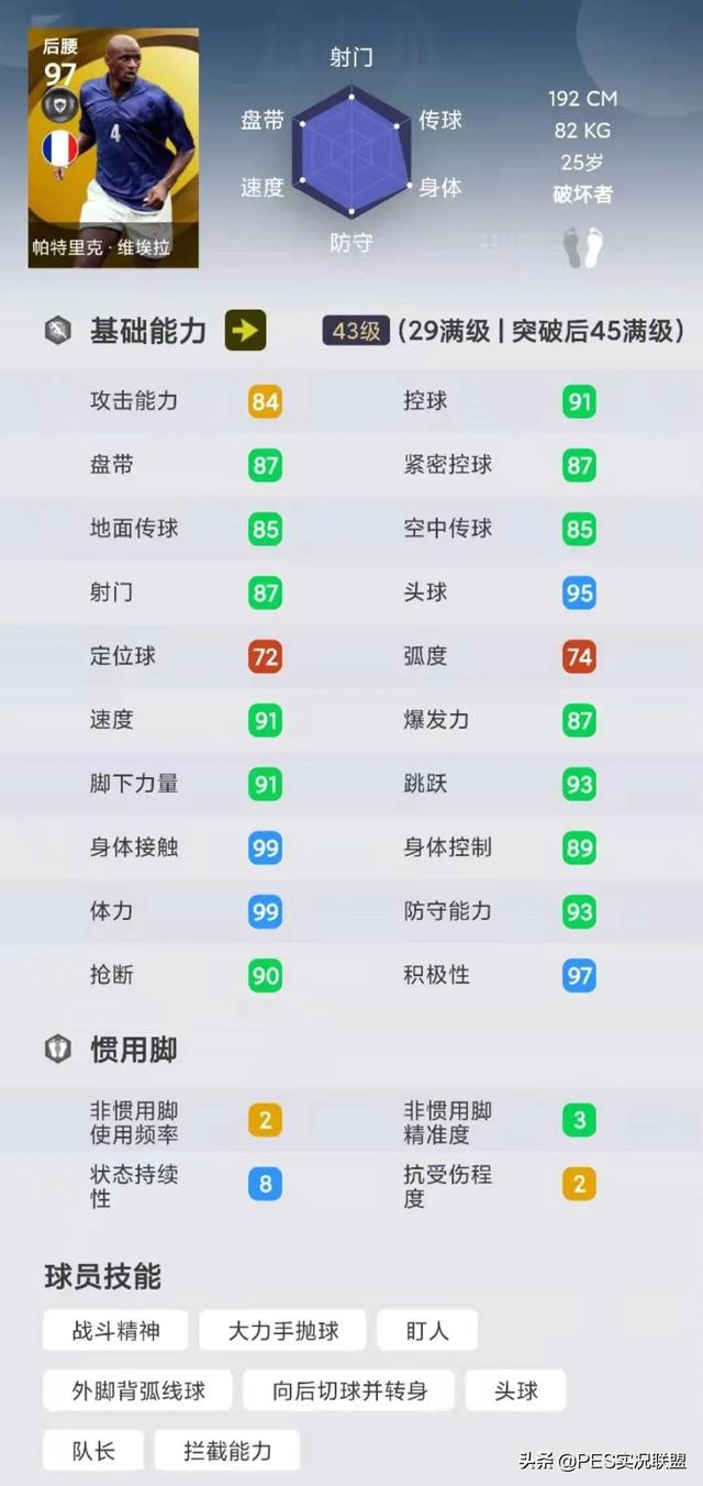 传奇满级手游