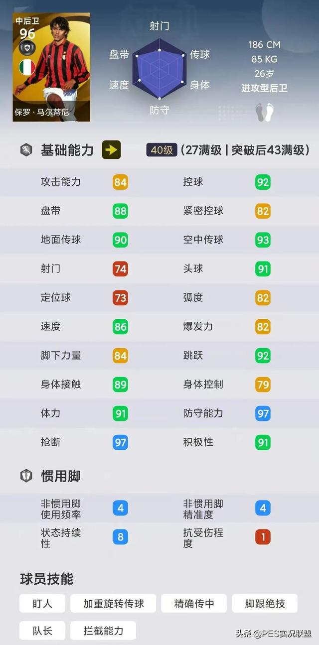 传奇满级手游