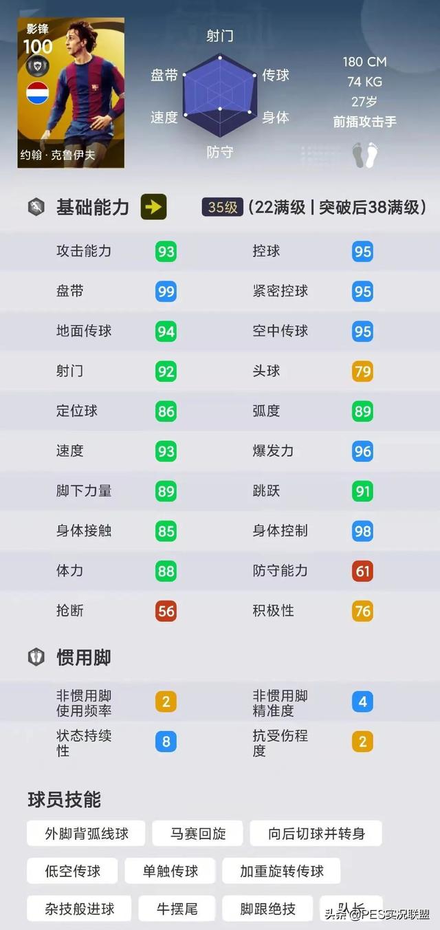 传奇满级手游