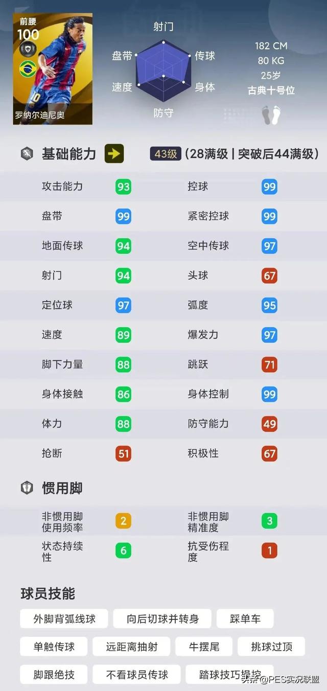 传奇满级手游
