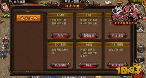 (沙巴克传奇手游攻略)沙巴克传奇手游